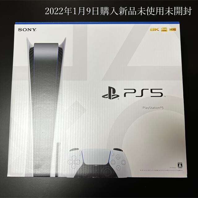 家庭用ゲーム機本体新品未使用未開封SONY PlayStation5 プレイステーション5 PS5