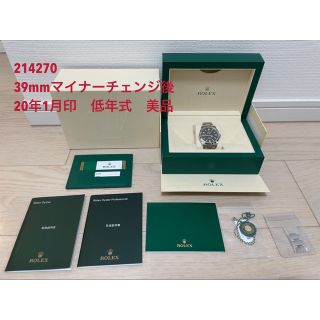 購入用①20年1月印　ROLEX エクスプローラー1 214270 美品