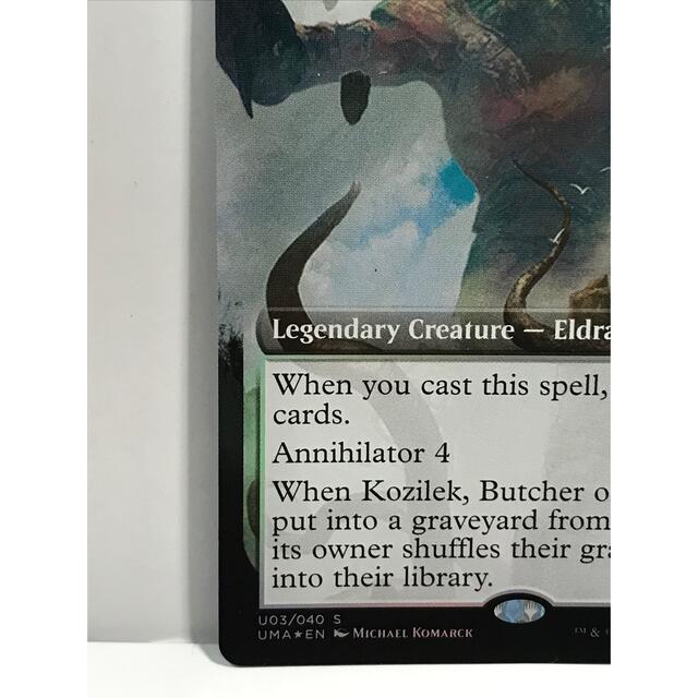 MTGアルティメットBOX TOPPER「真実の解体者、コジレック」 3