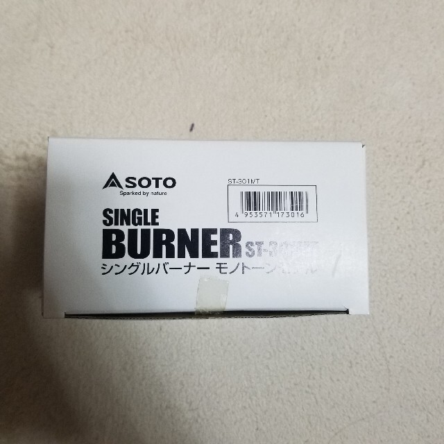 SOTO ST-301 シングルバーナー(限定色)