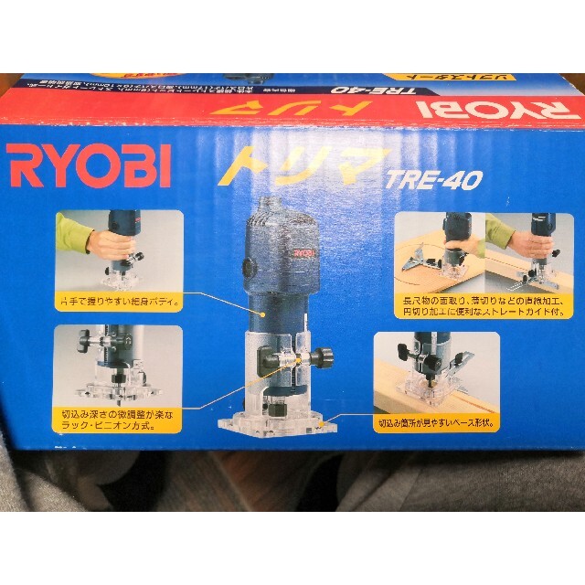 RYOBI/リョービ トリマ TRE-40 その他