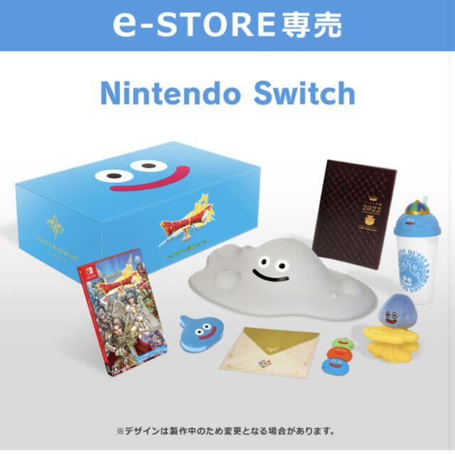 ドラゴンクエスト Switch 本体セット　新品未開封