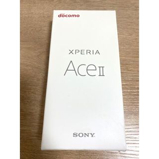 エクスペリア(Xperia)の【エクスペリア】Xperia Ace Ⅱ  SONY(スマートフォン本体)