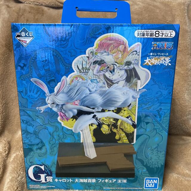 BANDAI(バンダイ)のワンピース   一番くじ 大海賊百景  G賞 キャロット  フィギュア エンタメ/ホビーのおもちゃ/ぬいぐるみ(キャラクターグッズ)の商品写真