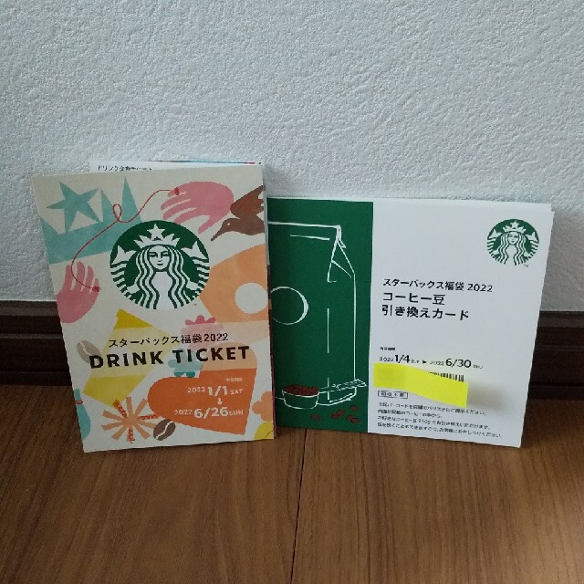 Starbucks Coffee(スターバックスコーヒー)のスターバックスチケット チケットの優待券/割引券(フード/ドリンク券)の商品写真