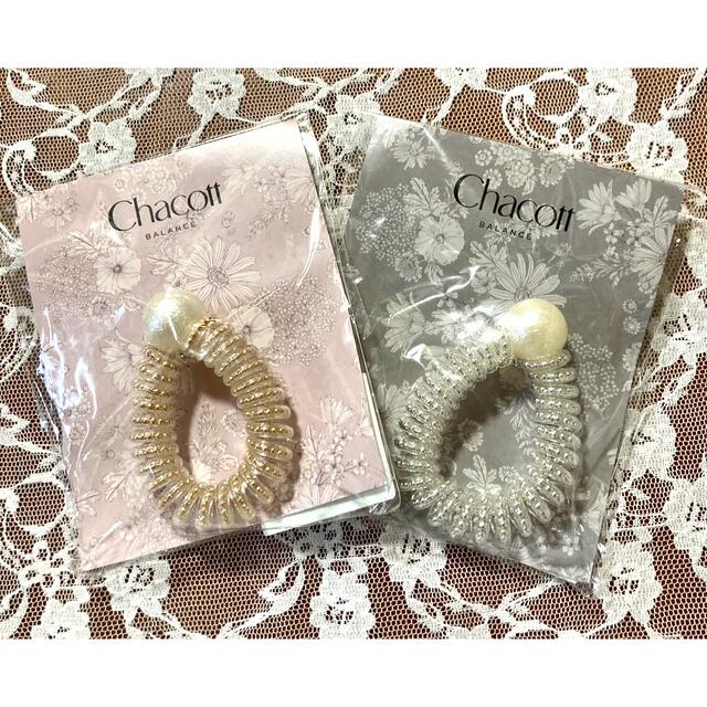 CHACOTT(チャコット)のチャコット　パールヘアゴム　2個セット レディースのヘアアクセサリー(ヘアゴム/シュシュ)の商品写真