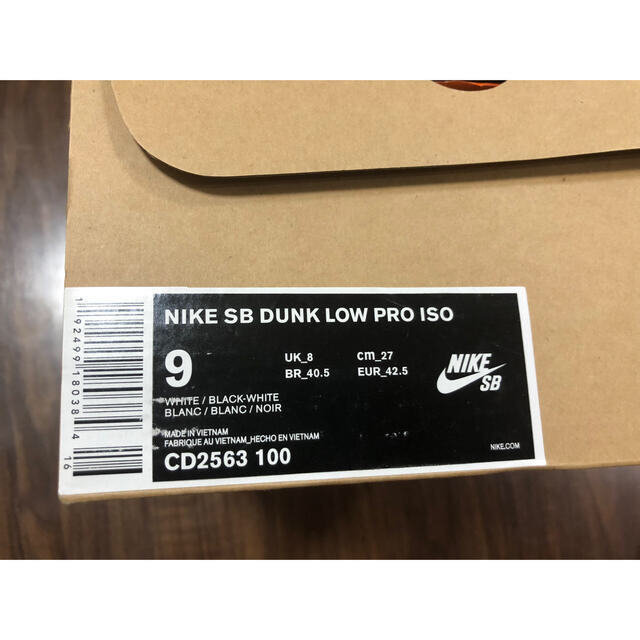 NIKE(ナイキ)の今週まで出品NIKE SB DUNK LOW ORANGE LABEL 27cm メンズの靴/シューズ(スニーカー)の商品写真