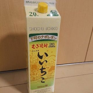 いいちこ 1800ml（1本）(焼酎)