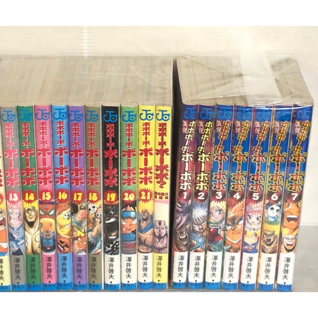 ボボボーボ・ボーボボ 21巻+真説7巻セット 全巻 - 少年漫画 ボボボーボ・ボーボボ 21巻+真説7巻セット 全巻 - 少年漫画