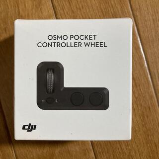 OSMO POCKET コントローラーホイール(その他)