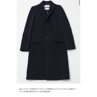 ジルサンダー(Jil Sander)のpin様 カシミヤ100% ジルサンダー コート 48 jil sander(チェスターコート)