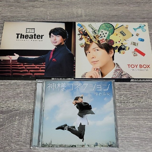 通常在庫品 CDセット◇神谷浩史◇kamiyu◇kiramune◇DVD◇初回限定盤