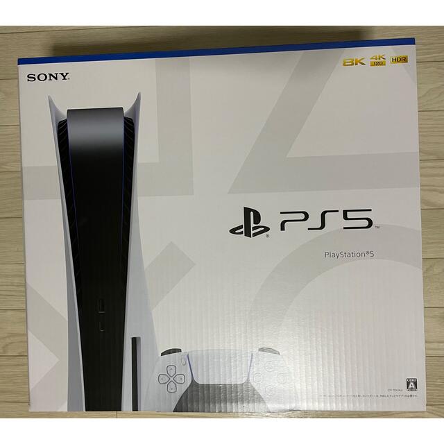 PlayStation - プレステーション5 本体　標準モデル