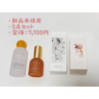 コスメキッチン(Cosme Kitchen)の値下げto/one 新品未使用　ブースターセラム　ローション　田中みな実(ブースター/導入液)