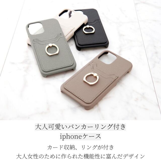 Iphone11ケース リング付き おしゃれ カバー カード収納 背面 耐久の通販 By ラプ S Shop ラクマ