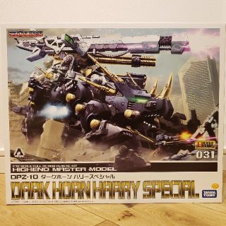 コトブキヤ(KOTOBUKIYA)のコトブキヤ ゾイド ZOIDS HMM プラモデル(模型/プラモデル)