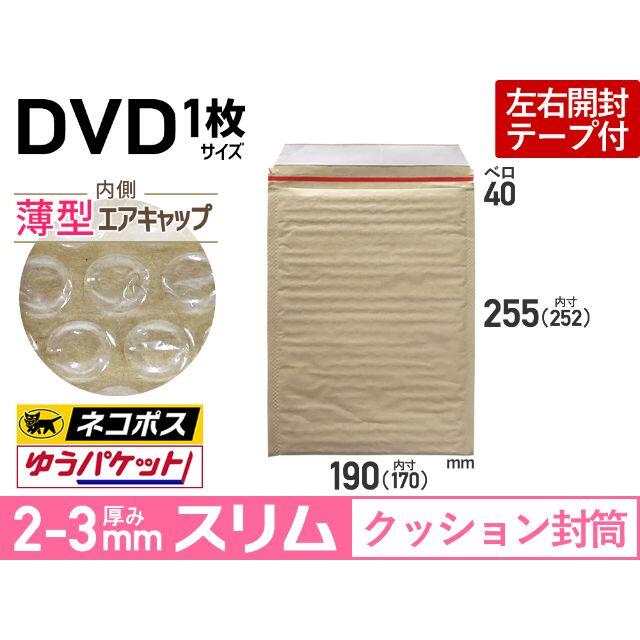 配送員設置送料無料 プチプチ封筒 クッション封筒 小物用 10枚 梱包 ぷちぷち袋 封筒 緩衝 包装