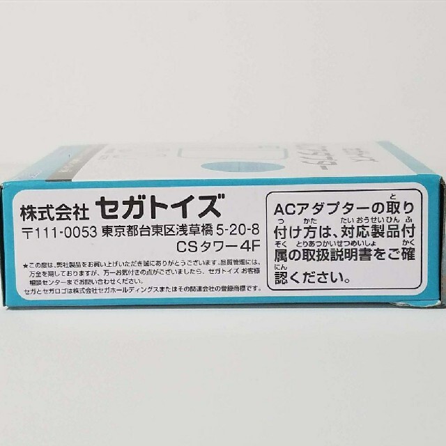 SEGA(セガ)の新品　セガトイズ　ACアダプター　純正　すみっコぐらしパソコン キッズ/ベビー/マタニティのおもちゃ(知育玩具)の商品写真