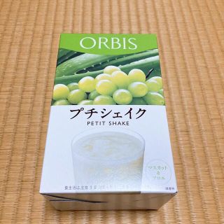 オルビス(ORBIS)のオルビス プチシェイク(マスカット&アロエ)(ダイエット食品)