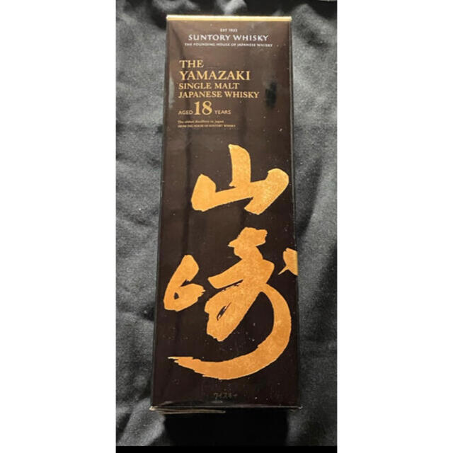 山崎18年 700ml 1本