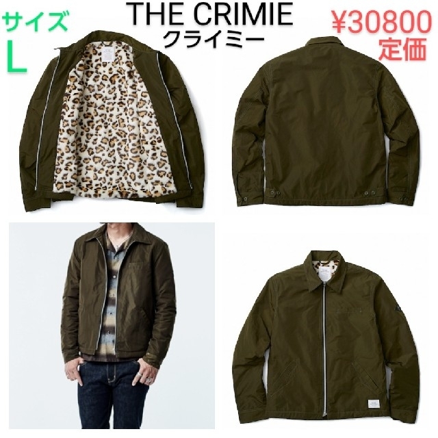 CRIMIE(クライミー)のヒロ様 専用 ■クライミー■レオパード■ボア■スイングトップ■ジャケット■L メンズのジャケット/アウター(ブルゾン)の商品写真