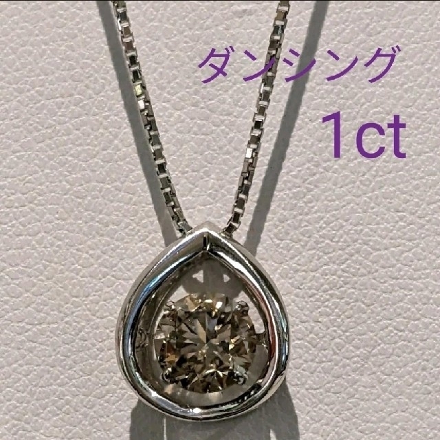 超特価　ダイヤモンド　1ct　ダンシングネックレス レディースのアクセサリー(ネックレス)の商品写真