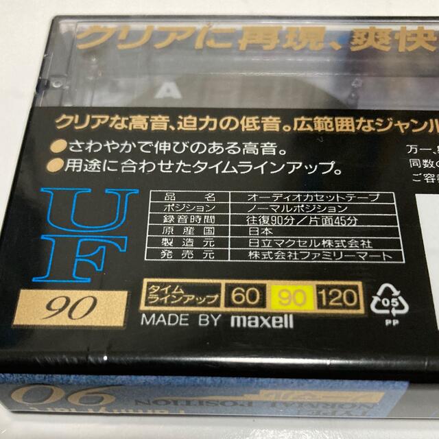 maxell - maxell UF-90 カセットテープ ファミリーマート ノーマルポジション の通販 by Platypus Perry |マクセル ならラクマ