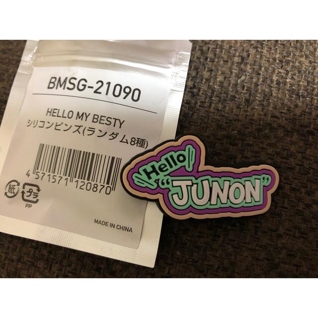 BE:FIRST ジュノン シリコンピンズ 新品未使用品 - 通販