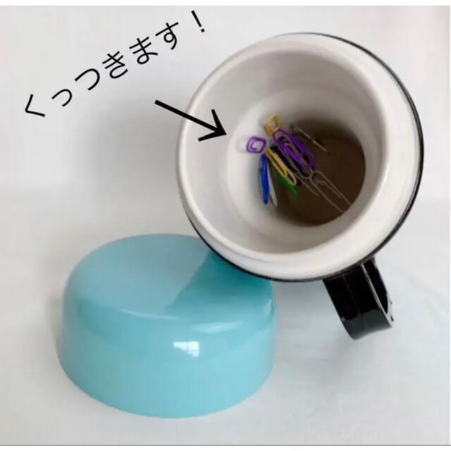 【健康器具】美容グッズ　肩こり　便秘　磁化水　ホビー　磁気コップ　マグカップ