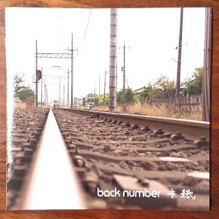 バックナンバー(BACK NUMBER)の手紙（初回限定盤 CD＋DVD）(ポップス/ロック(邦楽))