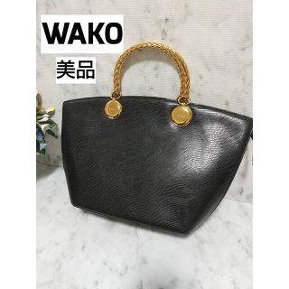 ワコウドウ(和光堂)の【極美品】WAKO 銀座和光 ハンドバック レザー ゴールド金具(ハンドバッグ)