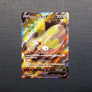 ポケモンカード　マッギョ　sr(シングルカード)