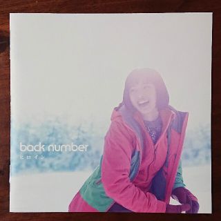 バックナンバー(BACK NUMBER)のヒロイン（初回限定盤 CD＋DVD）(ポップス/ロック(邦楽))