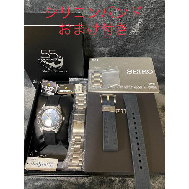SEIKO(セイコー)の美品☆セイコー  55周年限定　SBDC107【オマケ付き】 メンズの時計(腕時計(アナログ))の商品写真