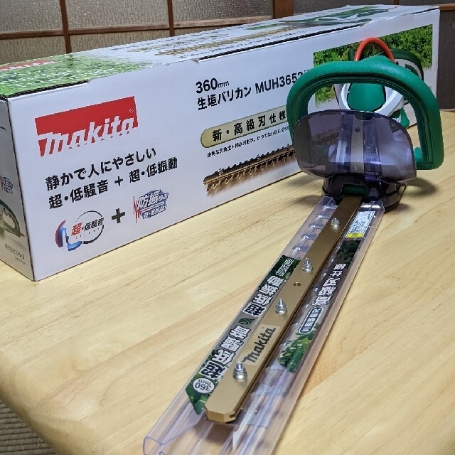 Makita(マキタ)の【新品未使用】マキタ 360mm生垣バリカン MUH3652 ヘッジトリマー スマホ/家電/カメラのスマホ/家電/カメラ その他(その他)の商品写真