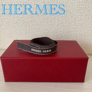 エルメス(Hermes)の【HERMES】エルメス／ リボン🎀 1.2cm幅 81cm(ラッピング/包装)