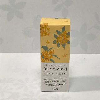 セイカツノキ(生活の木)の生活の木　キンモクセイ ブレンドエッセンシャルオイル 10ml(エッセンシャルオイル（精油）)