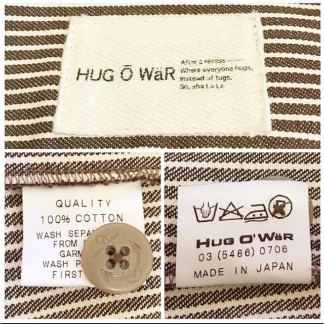 Hug O War(ハグオーワー)のHUG O WaR ヒッコリーストライプ ノーカラー シャツワンピース レディースのワンピース(ロングワンピース/マキシワンピース)の商品写真