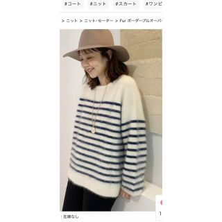 プラージュ(Plage)の再値下げ❗️新品、タグ付き❗️Plage(Fur ボーダープルオーバー)(ニット/セーター)