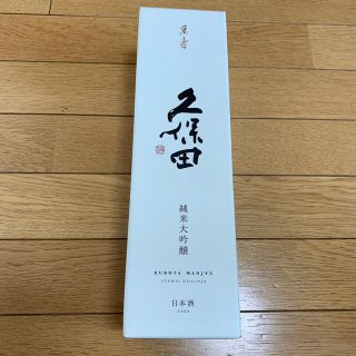 久保田 萬寿 純米大吟醸 720 ml(日本酒)