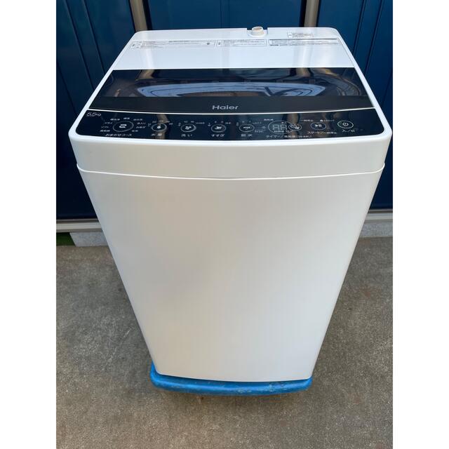 保障できる Haier 洗濯機 JW-C55D 5.5kg 2020年製 thiesdistribution.com