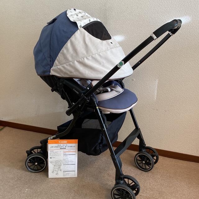 combi - 人気‼️【超美品】コンビ☆メチャカルハンディ オート4キャス