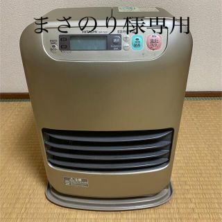 ヒタチ(日立)の※まさのり様専用　日立　石油ファンヒーター　ジャンク品扱い(ファンヒーター)