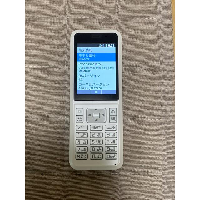 Softbank(ソフトバンク)のワイモバイル　Simply 603SI ホワイト　SIMロック解除済 スマホ/家電/カメラのスマートフォン/携帯電話(携帯電話本体)の商品写真