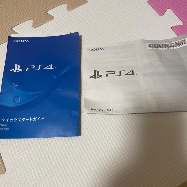 PlayStation®︎4 1TB CUH-2200B B01