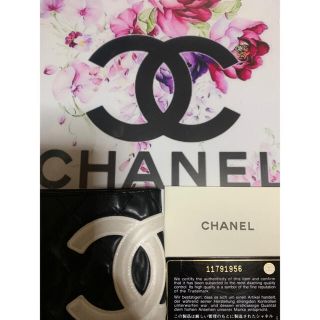 シャネル(CHANEL)のシャネルカンボンラインがま口財布アユアユ様専用(財布)