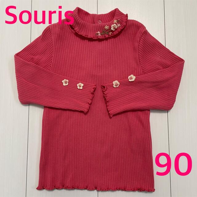 Souris(スーリー)の【超美品】Souris  リブタートルネックカットソー キッズ/ベビー/マタニティのキッズ服女の子用(90cm~)(Tシャツ/カットソー)の商品写真