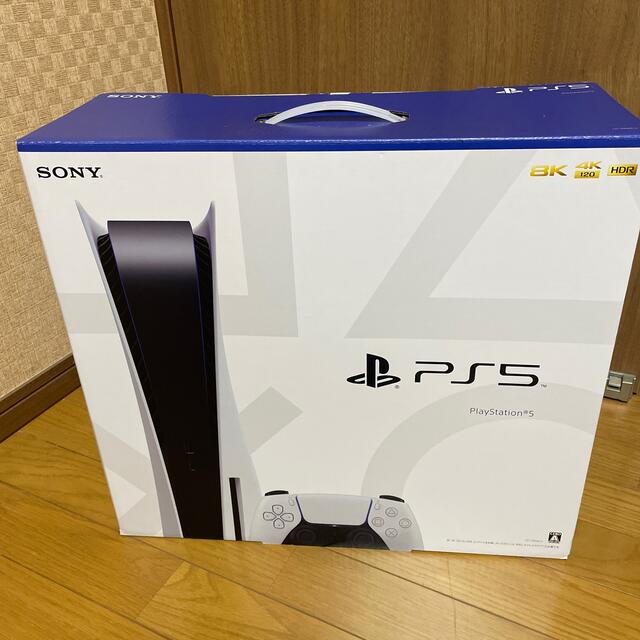 SONY - SONY PlayStation5 CFI-1000A01