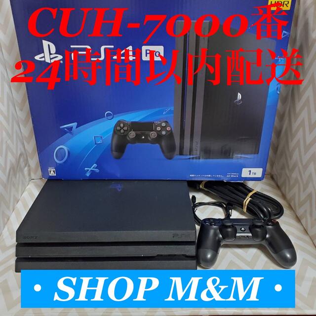 【24時間以内配送】ps4 本体  7000 pro PlayStation®4