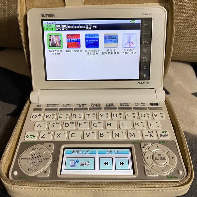 電子辞書 CASIO IS-N8000